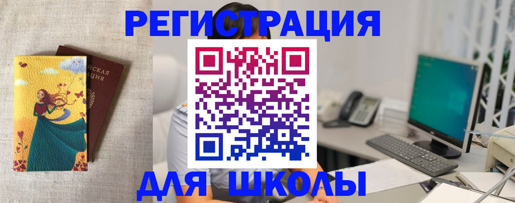 пропишу в квартире в Ковылкино