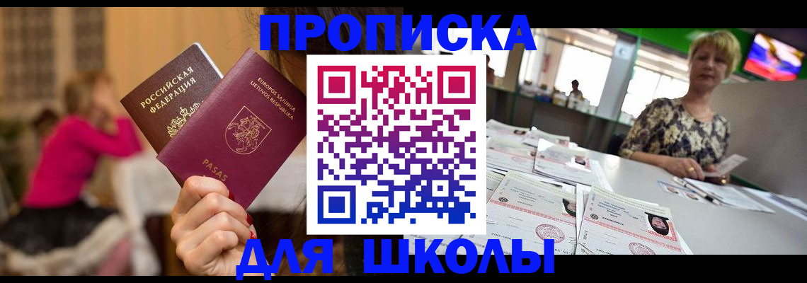 регистрация в Ковылкино