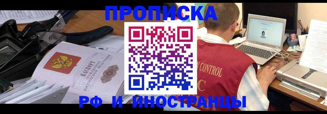 регистрация для дет. сада в Ковылкино